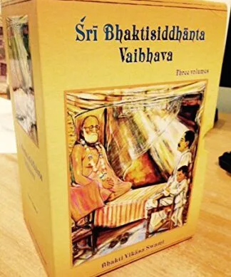 Sri Bhaktisiddhanta Vaibhava