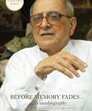 Before Memory Fades