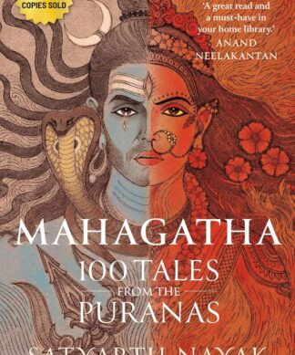 Mahagatha