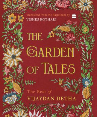 The Garden of Tales: The Best of Vijaydan Detha