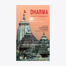 Dharma The Way Of Transcendence ( Sarvasrestamayana Margam Dharmamu)