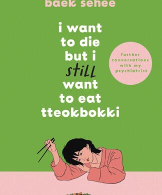 I Want to Die but I Still Want to Eat Tteokbokki