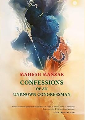 Confessions of an Unknown Congressman