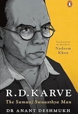 R.D. Karve: The Champion of Individual Liberty