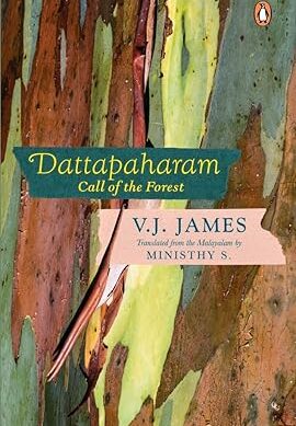Dattapaharam: Call of the Forest