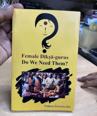 Female Diksa-gurus book Do we Need Them Paperback – 9 February 2022