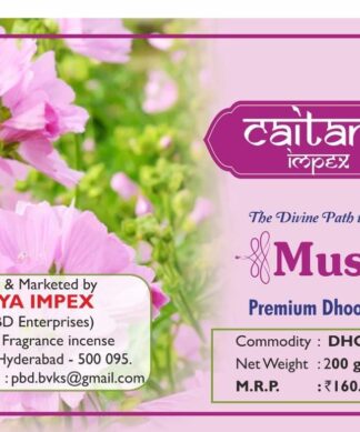 MUSK PREMIUM DHOOP CONES(2X200GMS)  CAITANYA IMPEX