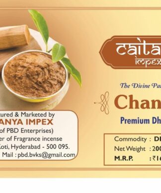 CHANDAN PREMIUM DHOOP CONES(2X200GMS) CAITANYA IMPEX
