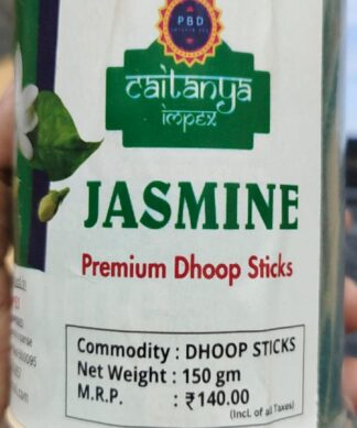 JASMINE PREMIUM DHOOP STICKS(2x150gms) CAITANYA IMPEX