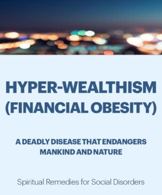 HYPER-WEALTHISM (FINANCIAL OBESITY)
