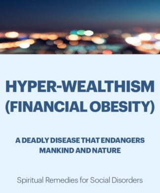 HYPER-WEALTHISM (FINANCIAL OBESITY)