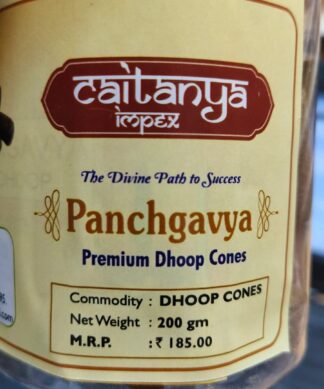PANCHAGAVYA DHOOP INCENSE STICKS(2x200gms) CAITANYA IMPEX