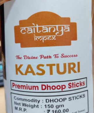 KASTURI PREMIUM DHOOP STICKS(2x150gms) CAITANYA IMPEX