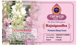 RAJNIGANDHA DHOOP CONES(2X200GMS) CAITANYA IMPEX