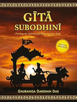 Gita Subodhini(english)