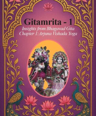 Gitamrita - Part 1