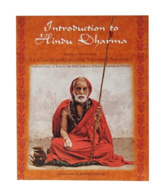 Introduction to Hindu Dharma