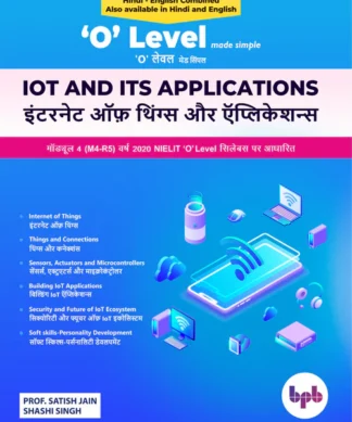 Internet of Things and its Applications (इंटरनेट ऑफ़ थिंग्स और ऍप्लिकेशन्स) ( Hindi & English Combined)