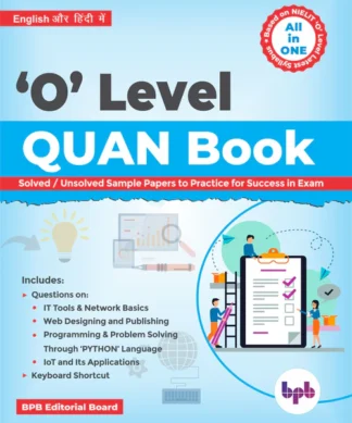 ‘O’ Level QUAN Book (English और हिंदी में)