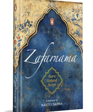 Zafarnama: Special Collectors' Edition