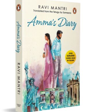 Amma’s Diary