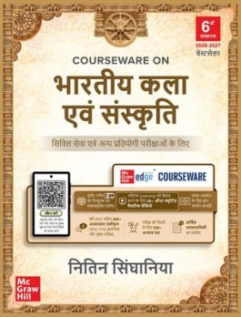 Courseware on Bhartiya Kala Evam Sanskriti
