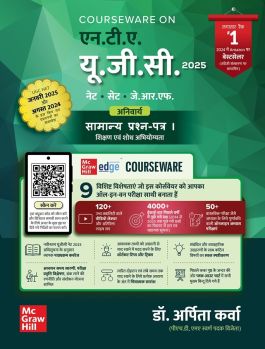 Courseware on UGC NET Paper 1:Teaching and Research Aptitude (Hindi)