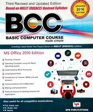 Basic Computer Course Made Simple BCC) -English