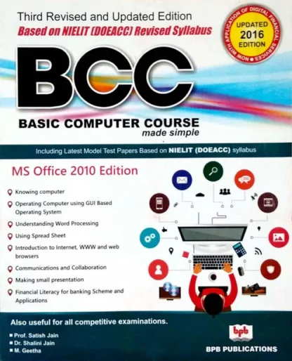 Basic Computer Course Made Simple BCC) -English - CABH - Caitanya Book ...