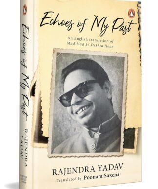 Echoes of My Past...