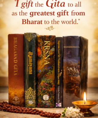 Bhakti Stack Pack – The World’s Finest Spiritual Wisdom in One Collection.