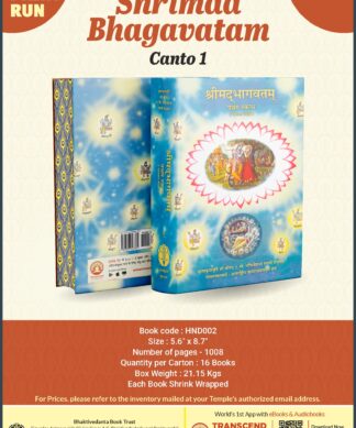 SHRIMAD BHAGAVATAM CANTO 1 (HINDI)