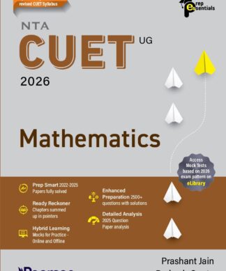 CUET Mathematics