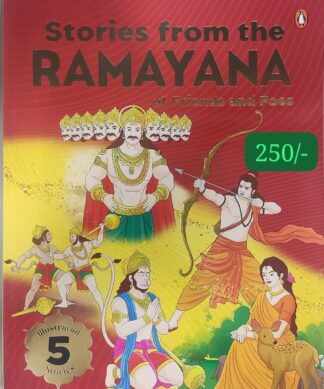 Stories from the Ramayana – of Friends and Foes