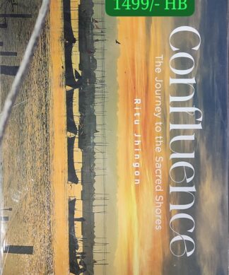 Confluence Hardcover – Import, 24 June 2016
