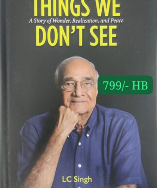 Things We Don’t See: From Chasing Butterflies and Stories of Ghosts to Navigating Corporate Boardrooms and Global Strategy | A Memoir by LC Singh
