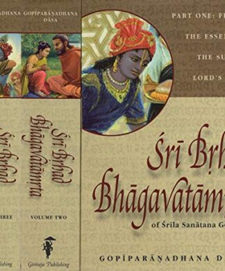 Sri Brhad Bhagavatamrta (Set of 3 Volumes)