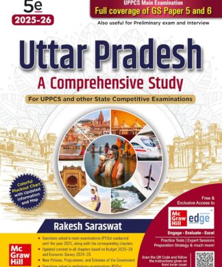Uttar Pradesh General Knowledge, 5e