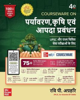 Courseware on Paryavaran, Krishi evam Aapada Prabandhan