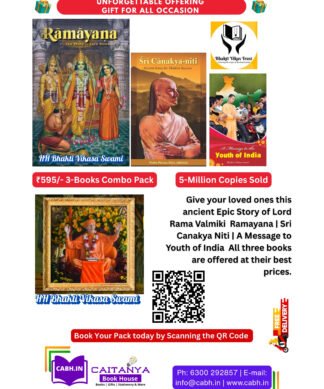 Ramayana Combo Pack