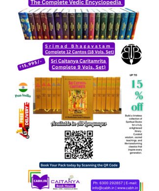 The Complete Vedic Encyclopedia