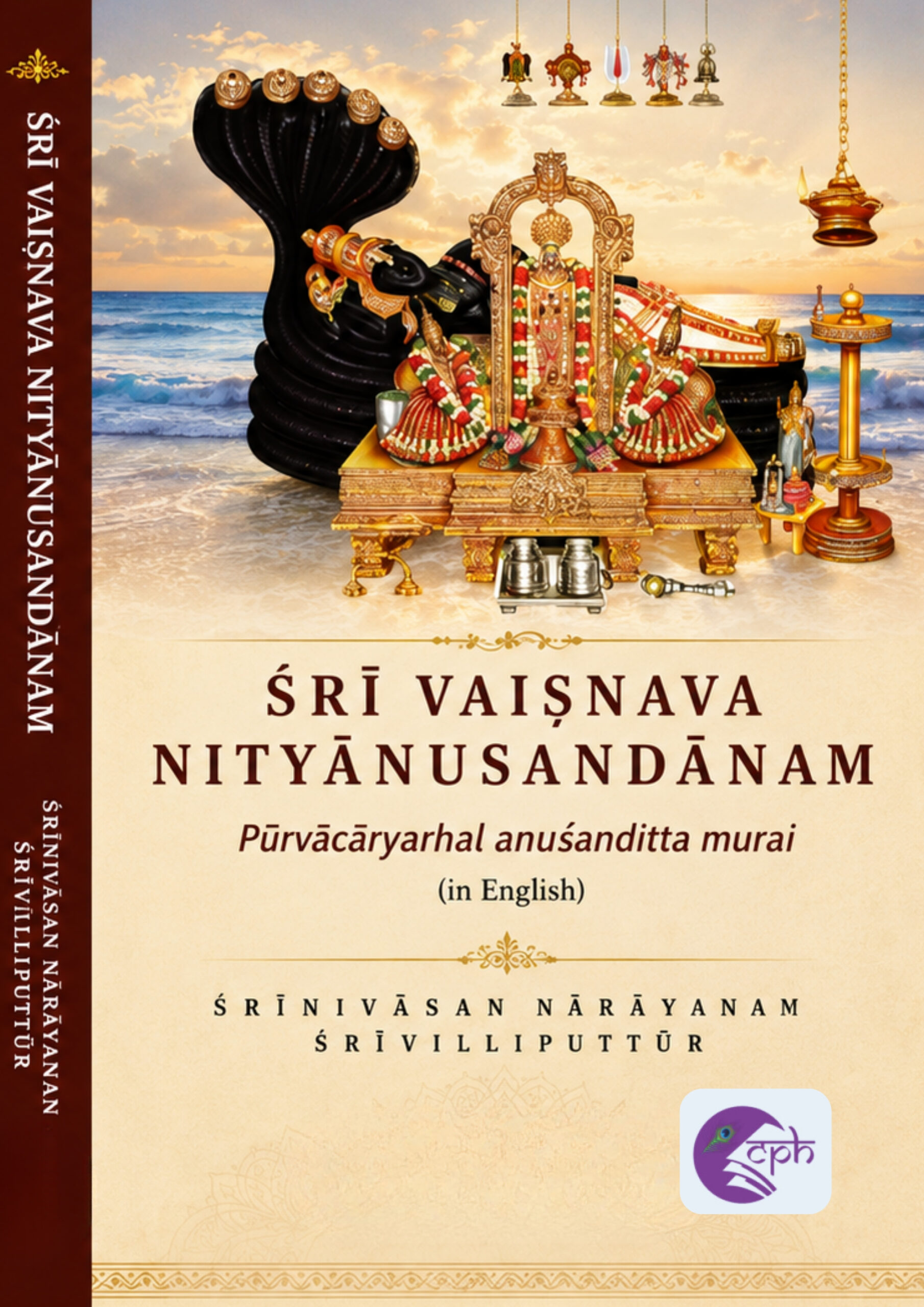 Śrī Vaiṣṇava Nityānusandānam