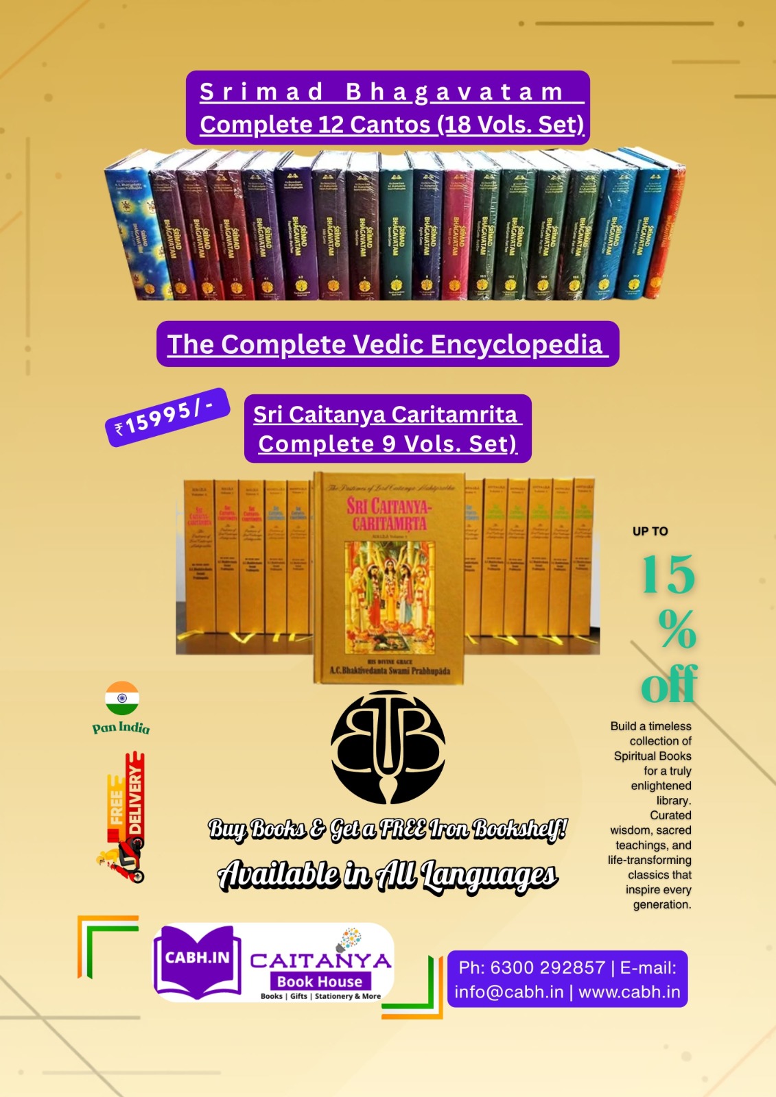 The Complete Vedic Encyclopedia