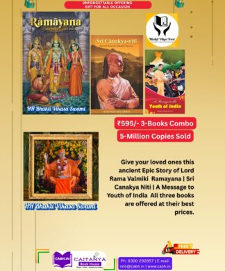Ramayana Combo Pack