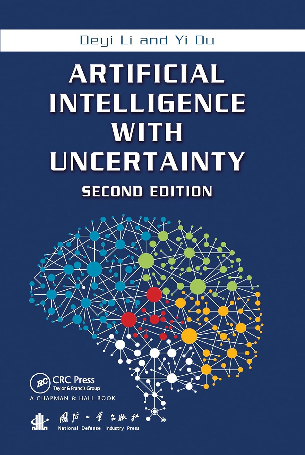ARTIFICIAL INTELLIGENCE WITH UNCERTAINTY