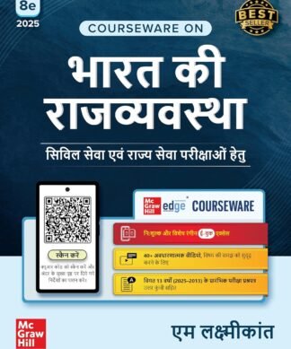 Bharat Ki Rajvyavastha Courseware, 8e