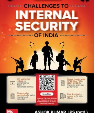 Challenges to Internal Security of India, 8e