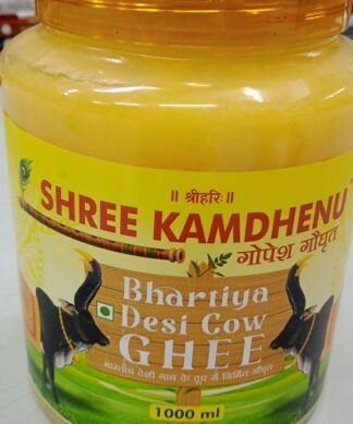 Shree Kamdhenu A2 Gir Cow Ghee