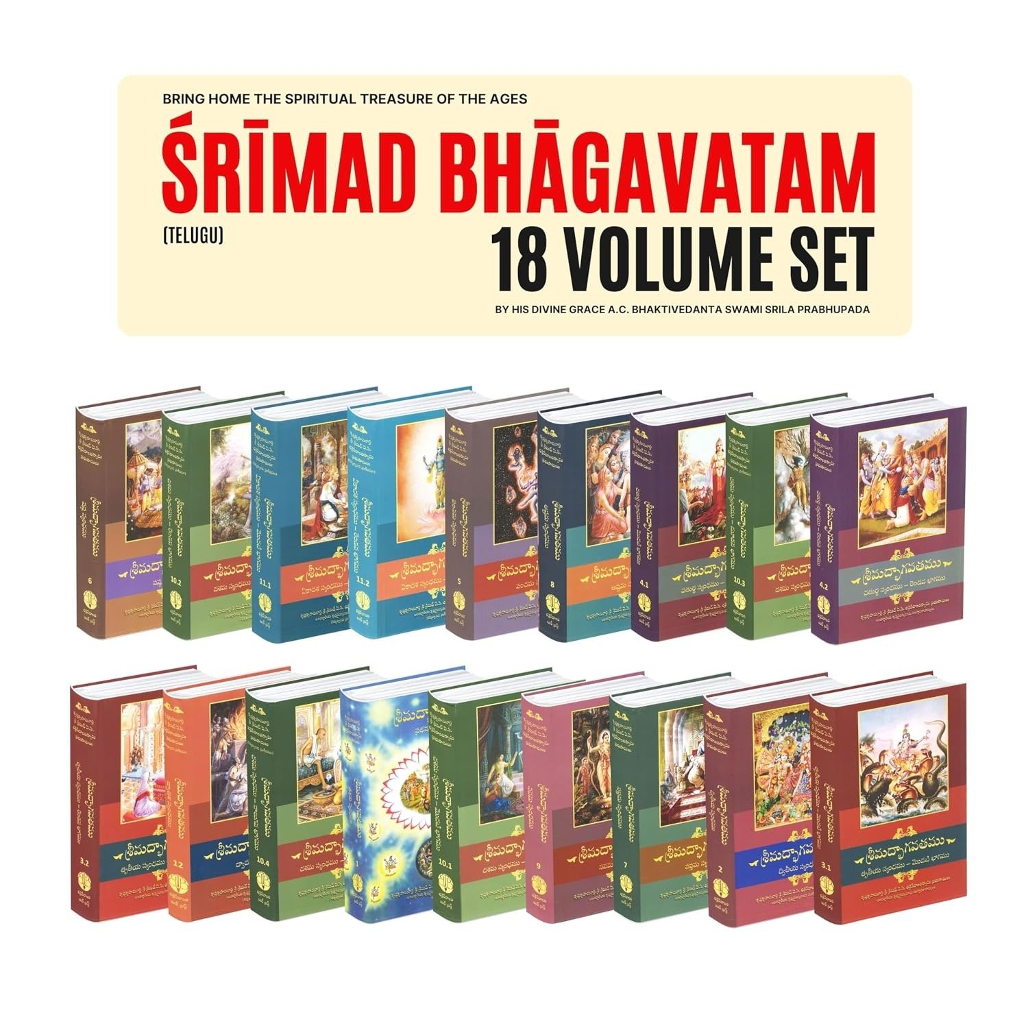 Srimad Bhagavatam Complete 12 Cantos in Telugu 18 Volume